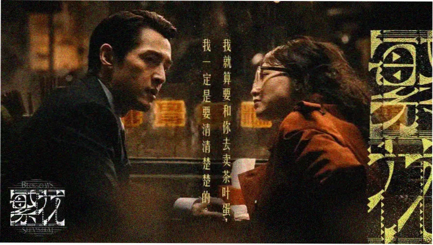 亚洲91精品 本期片单封面