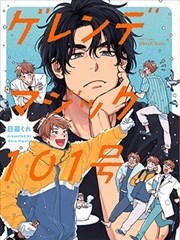 亚洲91精品 漫画改编片单封面